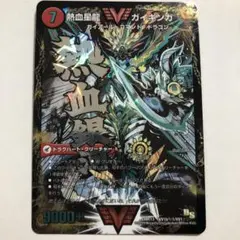 2025年最新】熱血星龍ガイギンガ 文字の人気アイテム - メルカリ