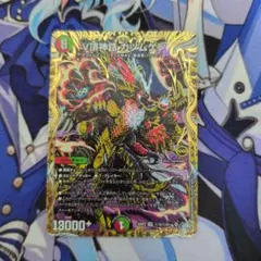 V頂神話 カツムゲン シークレット