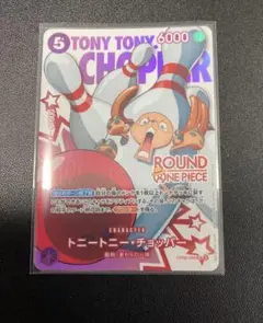 ラウンドワンコラボ ワンピース チョッパー - メルカリ
