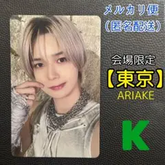 【新品】 &TEAM アジツ 購入特典 会場限定 トレカ 東京 有明 K