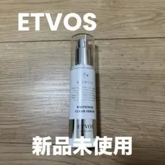 ETVOS エトヴォス　薬用ホワイトニングクリアセラムW