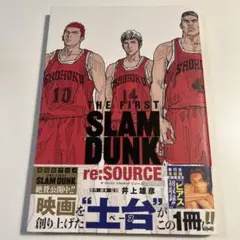 THE FIRST SLAM DUNK re:SOURCE