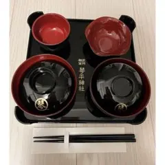【新品/未開封】琴平神社 お食い初め椀セット (御食初椀)