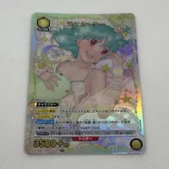 2026年最新】ユニオンアリーナ ランカ パラレルの人気アイテム - メルカリ