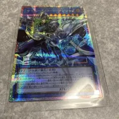 PSA10 サイバーエンドドラゴン プリズマティックシークレット - メルカリ