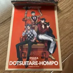 ヒプムビ 特典 オオサカ クリアシート 来場者特典 ヒプマイ 映画