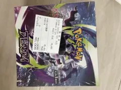 ポケセン産288.65g アビスアイ新品未開封BOX シュリンク付き - メルカリ