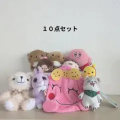 新品ぬいぐるみ　10点まとめ売り