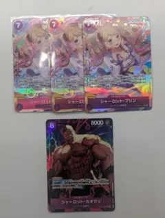 プレイ用】ワンピースカード カタクリ プリン SRパラレル 各4枚 - メルカリ