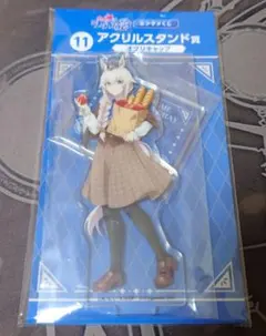 エンタメ くじ ウマ娘 シンデレラグレイ アクリルスタンド オグリキャップ