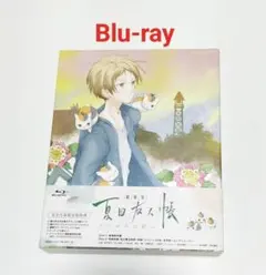 夏目友人帳 、続、参、肆 のDVDセット(完全生産限定版) 夏目友人帳 、続、参、肆 のDVDセット(完全生産限定版) 続夏目友人