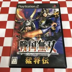 【C19417】戦国無双 猛将伝