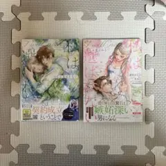 Miwa Saito様 リクエスト 2点 まとめ商品