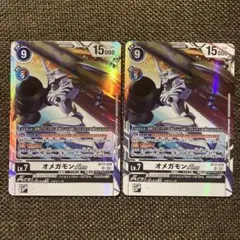 オメガモンace セット オメガモンace セット オメガモンace セット