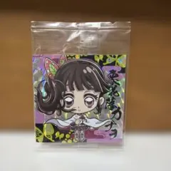 鬼滅の刃　ウエハース　栗花落カナヲ