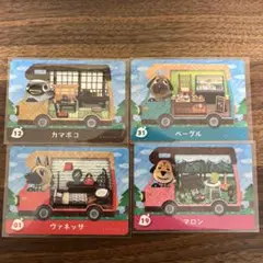 トレーディングカードセット 4枚