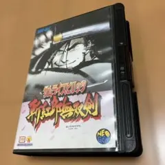新品】【未開封】SNK NEOGEO MINI 覇王丸 スケルトンカラー - メルカリ