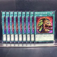 2025年最新】遊戯王強欲な壺の人気アイテム - メルカリ