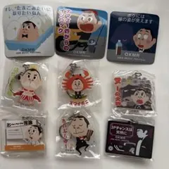 岡村隆史のオールナイトニッポン歌謡祭2019 ガチャガチャキーホルダーマグネット