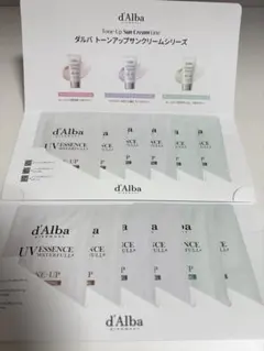 値下げ交渉不可　新品未開封ダルバ　トーンアップサンクリーム　３種トライアルキット