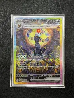 2026年最新】ブラッキーEX sar テラスタルフェスの人気アイテム - メルカリ