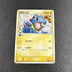 【PSA10】ワニノコ デルタ種 1ED さいはての攻防 024/068 ワニノコ δ デルタ種 さいはての攻防 024/068 - メルカリ