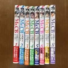 2026年最新】ミスターシービー 全巻の人気アイテム - メルカリ