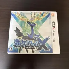 ポケットモンスター X ニンテンドー★3DS ソフト