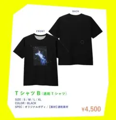 水瀬いのり Summer Challenger Tシャツ B 速乾Tシャツ
