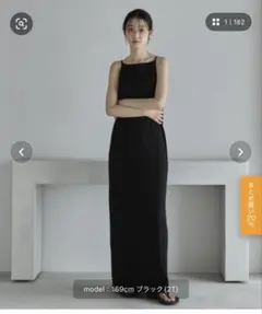 【新品タグ付】 feepur フェピュール カットリブキャミワンピース M 黒