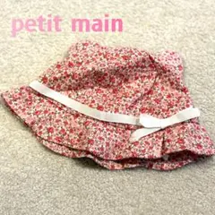 【値下】ベビー帽子 猫耳付き