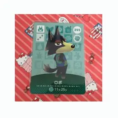 amiibo あつまれどうぶつの森 ロボ