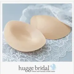 hugge bridal ブラパッド 1組 2個入り ベージュのサムネイル
