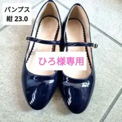 earth music&ecology エナメル ストラップ パンプス ネイビー