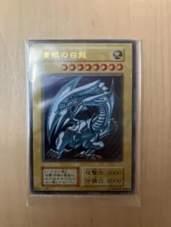 2026年最新】遊戯王 ステンレス ブルーアイズの人気アイテム - メルカリ