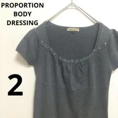 ＊PROPORTION＊プロポーション＊半袖ニットトップス　ラインストーン　黒