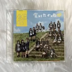 AKB48 会いたかった CD 通常盤