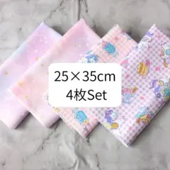 ２５×３５/ランチョンマット/4枚/ハンドメイド/星