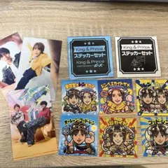 King & Prince びっくりマンチョコシール　トレカ　セット