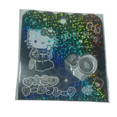 【グランジギャル】正規品　ハローキティ おはじきシールフレーク