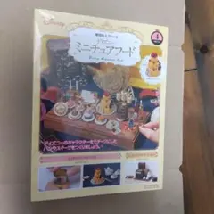 アシェット ディズニーミニチュアフード ４号 ベルのケーキ1 美女と野獣