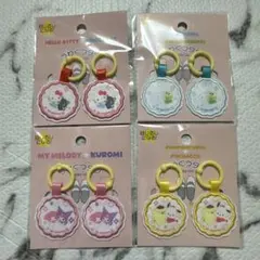 サンリオ 上靴タグ 4種セット