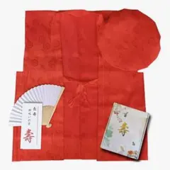 ちゃんちゃんこ 着物・浴衣