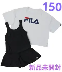 新品　未開封　フィラ　FILA 水着　２点セット　ラッシュガード　ワンピ　150