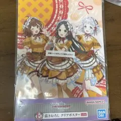 学園アイドルマスター 一番くじ A3クリアポスターまとめ売り - メルカリ