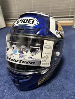 レア 希少 Arai RX-7 RR4 ゴロワーズカラー 57.58cm - メルカリ