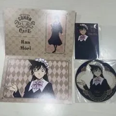 名探偵コナン コナンカフェ 2025 毛利蘭 セット