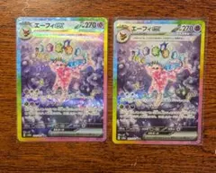 マグネットローダー付】エーフィex SAR テラスタルフェス - メルカリ