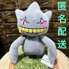 ジュペッタ　ポケットモンスター もふぐっとぬいぐるみ　ブラッキー・ジュペッタ
