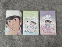 plave plbbuu ハミン